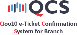 QCS, Qoo10 e-Ticket Confirmation System for txtQTCSLoginBranch